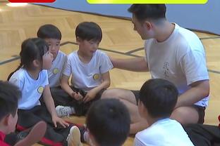 米卢：在中国足球学校中，我看到孩子并不喜欢足球，进球也不庆祝
